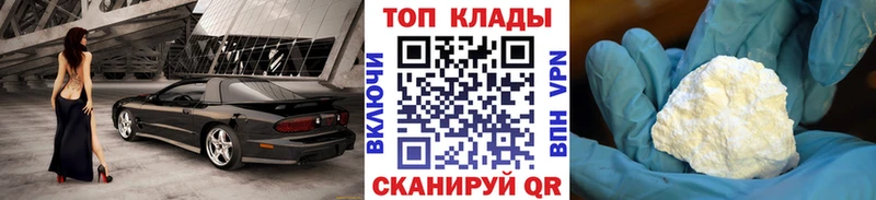 Продажа наркотиков Трёхгорный Галлюциногенные грибы Марихуана мега ССЫЛКА Альфа ПВП ГАШИШ COCAIN Мефедрон