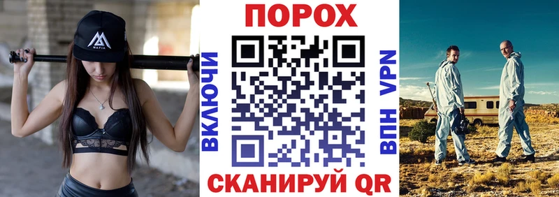 купить наркотики сайты  Трёхгорный  АМФЕТАМИН Premium 