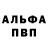 МЕФ кристаллы Anatoliy Konyk