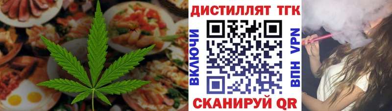 Canna-Cookies марихуана  Трёхгорный 
