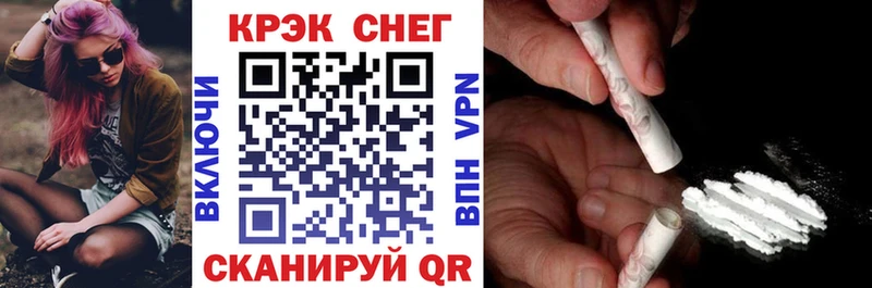 COCAIN FishScale  где найти наркотики  Трёхгорный 