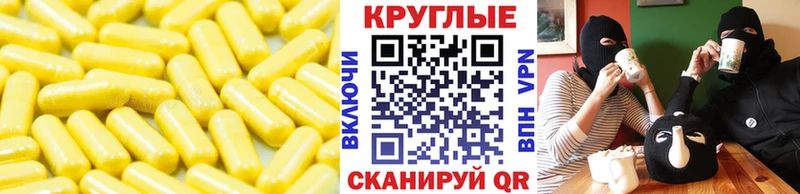 купить закладку  Трёхгорный  mega сайт  Ecstasy XTC 