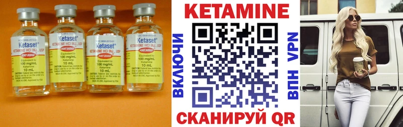 КЕТАМИН ketamine  MEGA рабочий сайт  Трёхгорный 