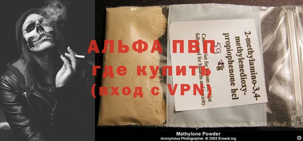 прущие крисы Алексин