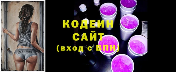 стафф Абаза