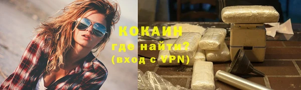 кристаллы Абинск