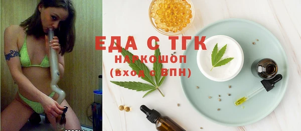кокаин премиум Абдулино