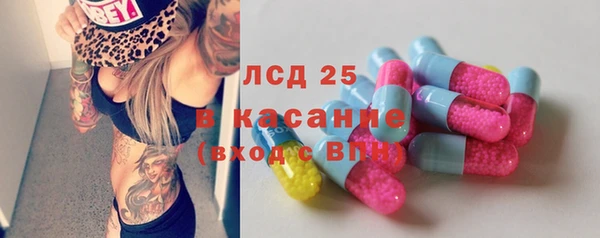 прущие крисы Алексин