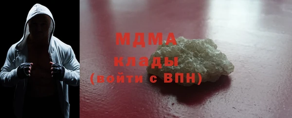 кокаин премиум Абдулино