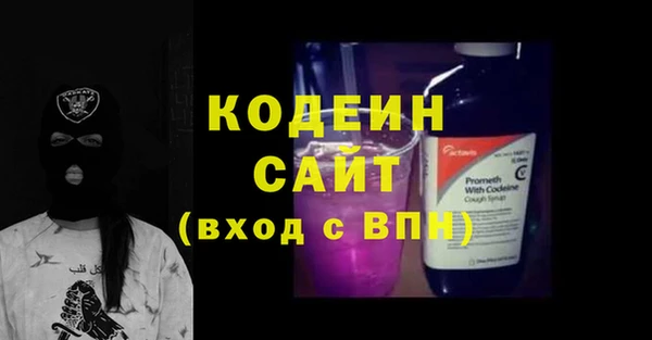 соль курить ск Елизово