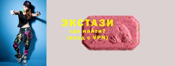 прущие крисы Алексин