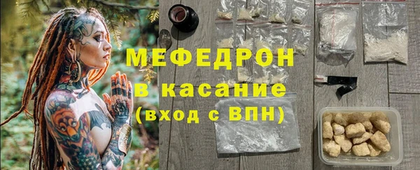 кокаин премиум Абдулино