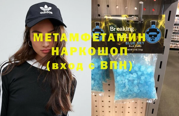 стафф Абаза