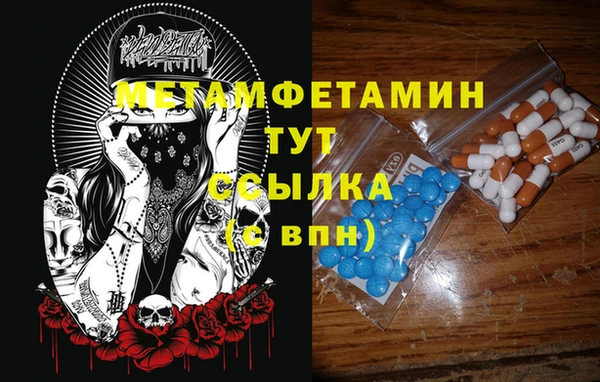 стафф Абаза