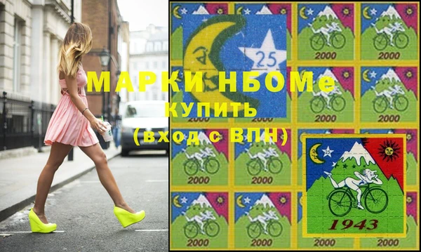 кристаллы Абинск