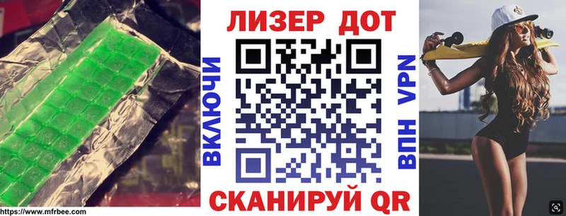Лсд 25 экстази кислота  Трёхгорный 