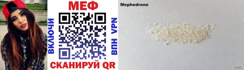 мега рабочий сайт Трёхгорный Меф mephedrone