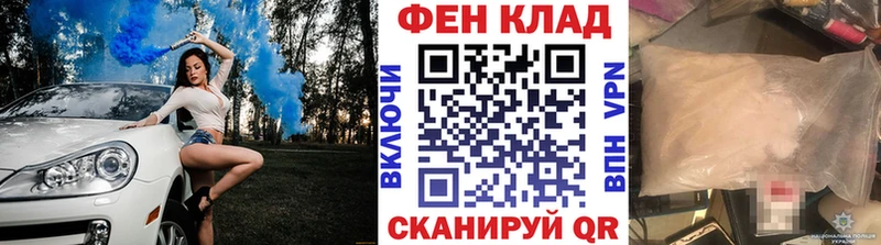 Первитин кристалл  Трёхгорный 