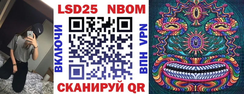 omg онион  Трёхгорный  Марки NBOMe 1,5мг  цены наркотик 