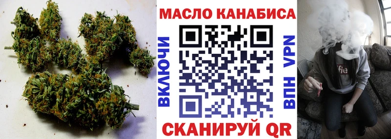 ТГК концентрат  kraken сайт  Трёхгорный  продажа наркотиков 