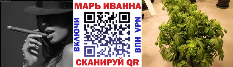 купить наркотики цена  Трёхгорный  Шишки марихуана сатива 